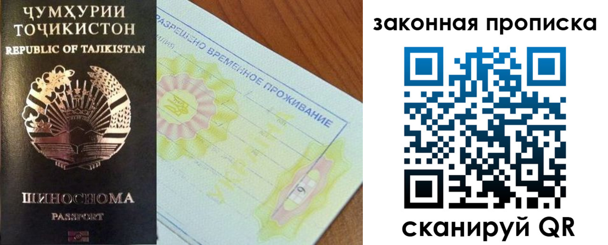 временная регистрация собственник в Котельниково