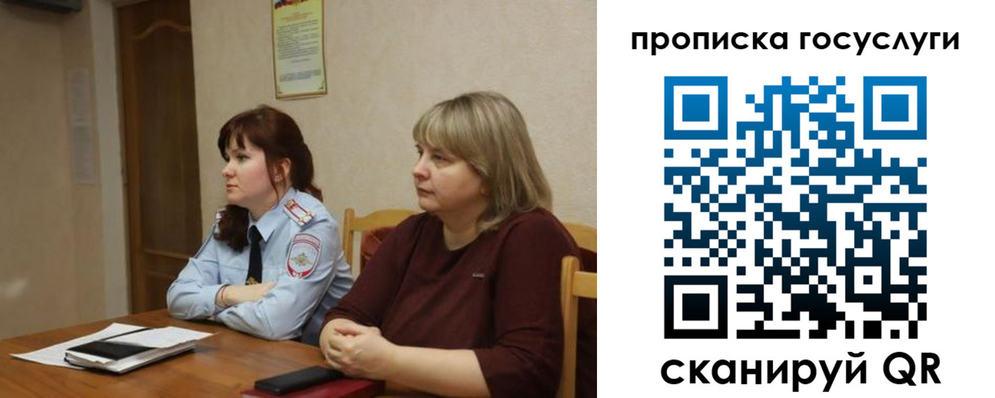 временная регистрация в квартире в Котельниково